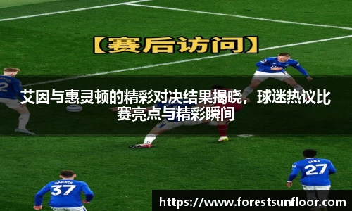 welcome-球速体育